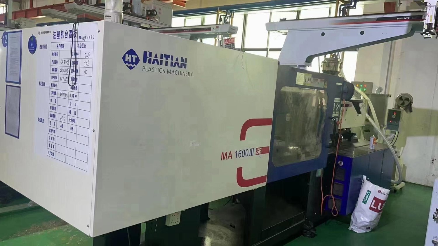 Plastic injection machine