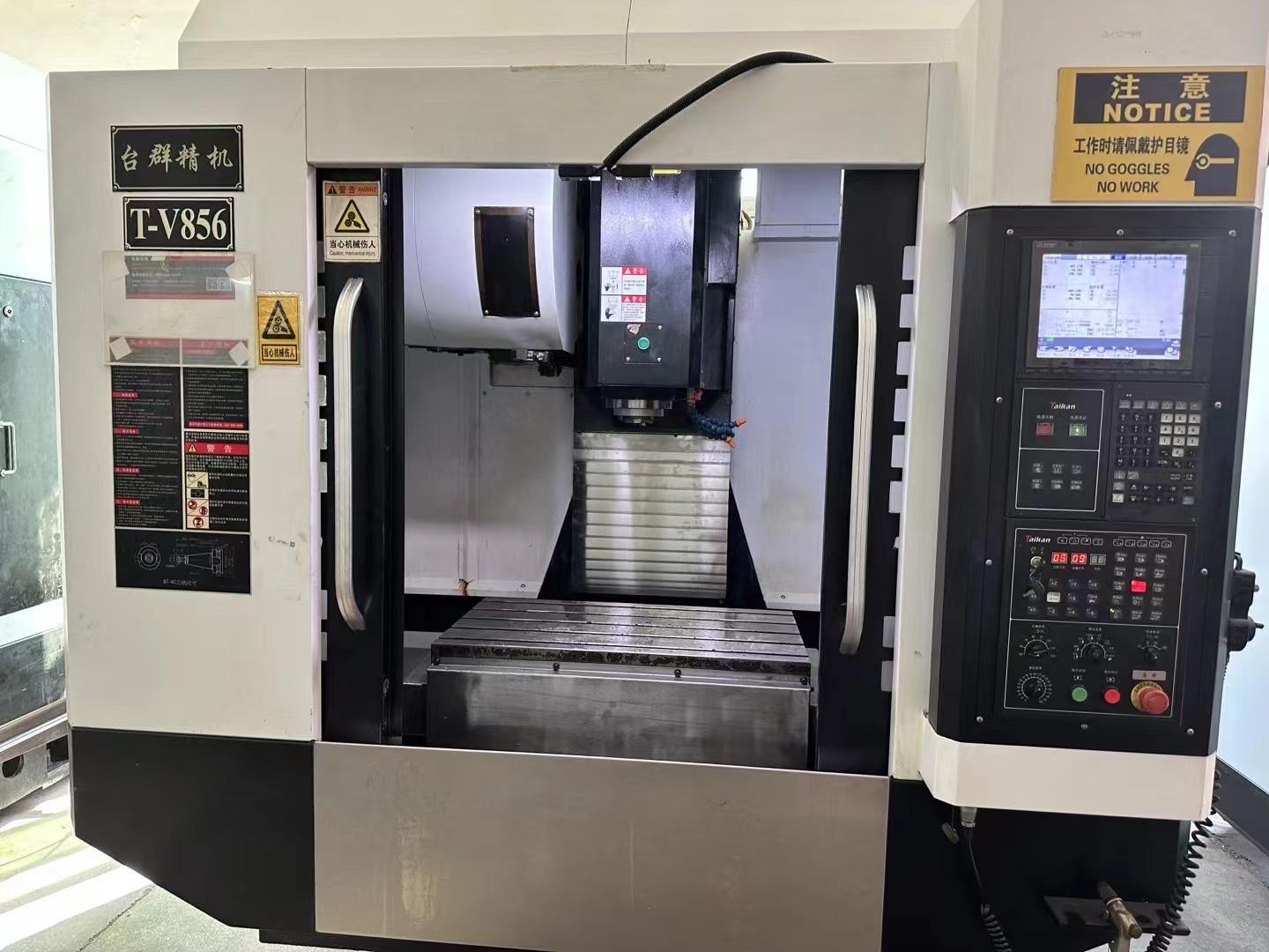 Vertical machining center
