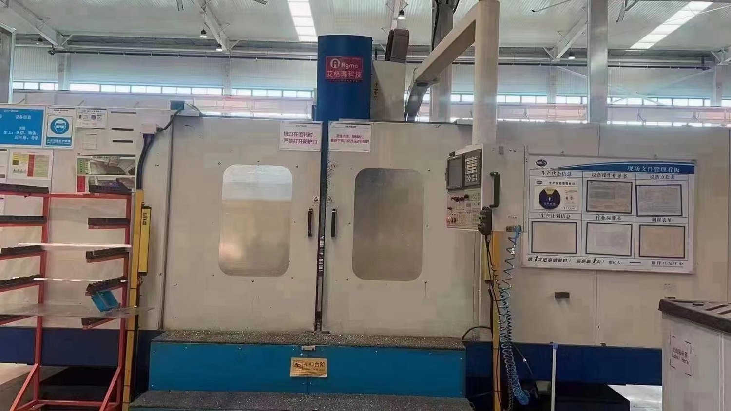 AGMA - VMC-299