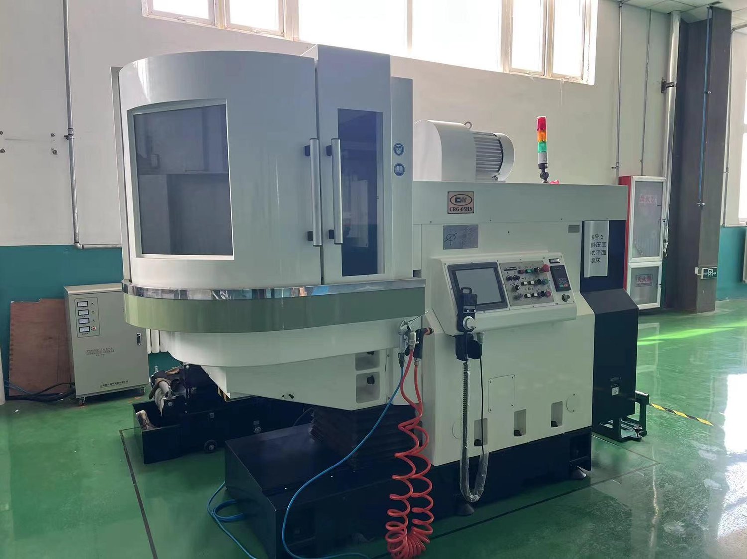 CHIEN WEI - CRG-05HS