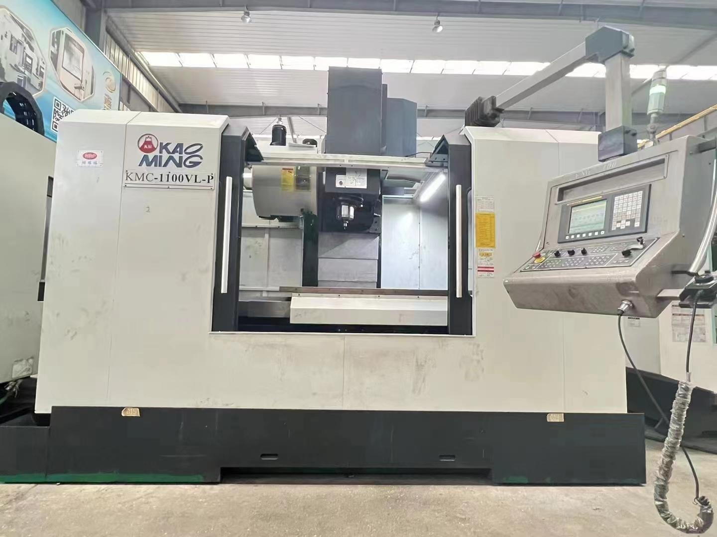 KAOMING - KMC-1100VL-P