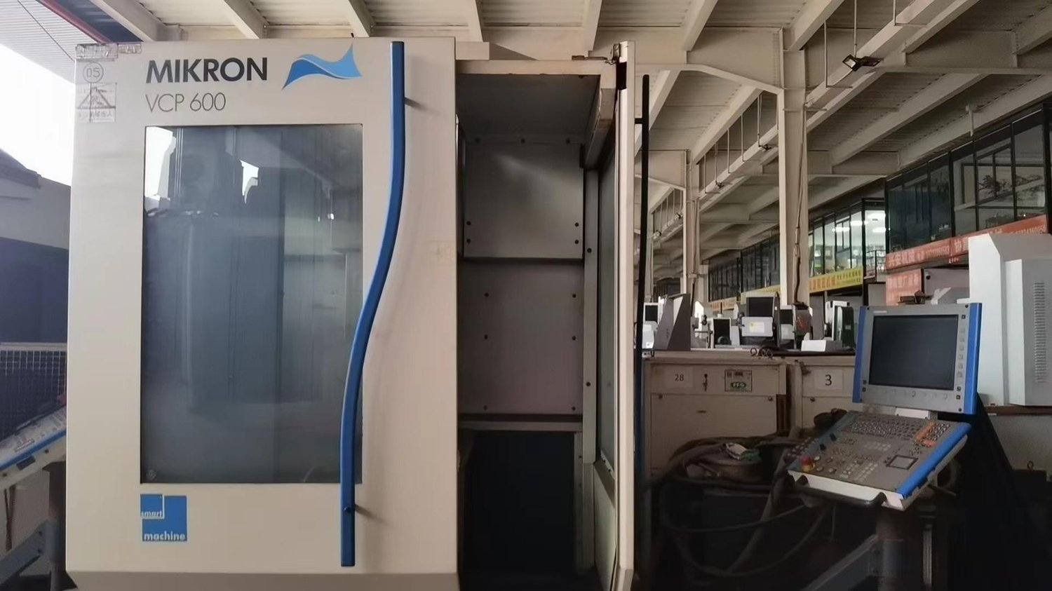 High speed machining center