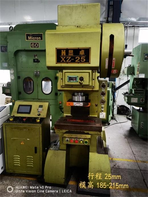 XIANZHUO - XZ-25