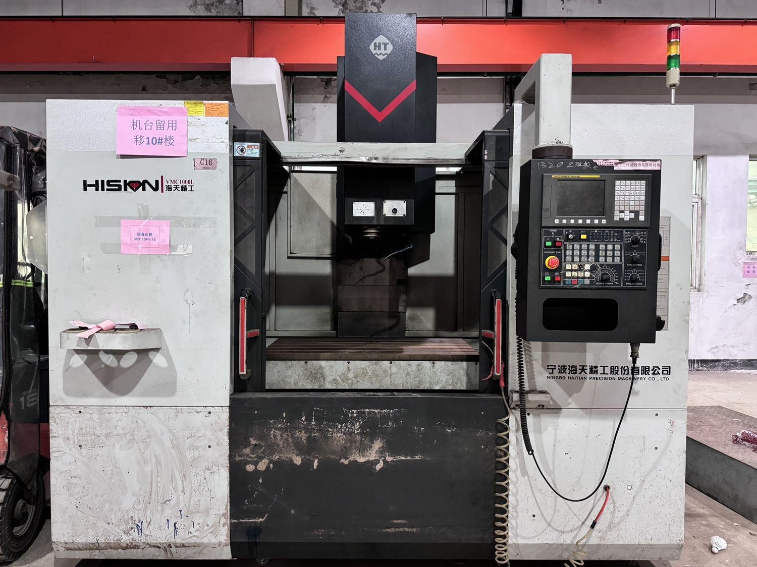 Hision - VMC1000L