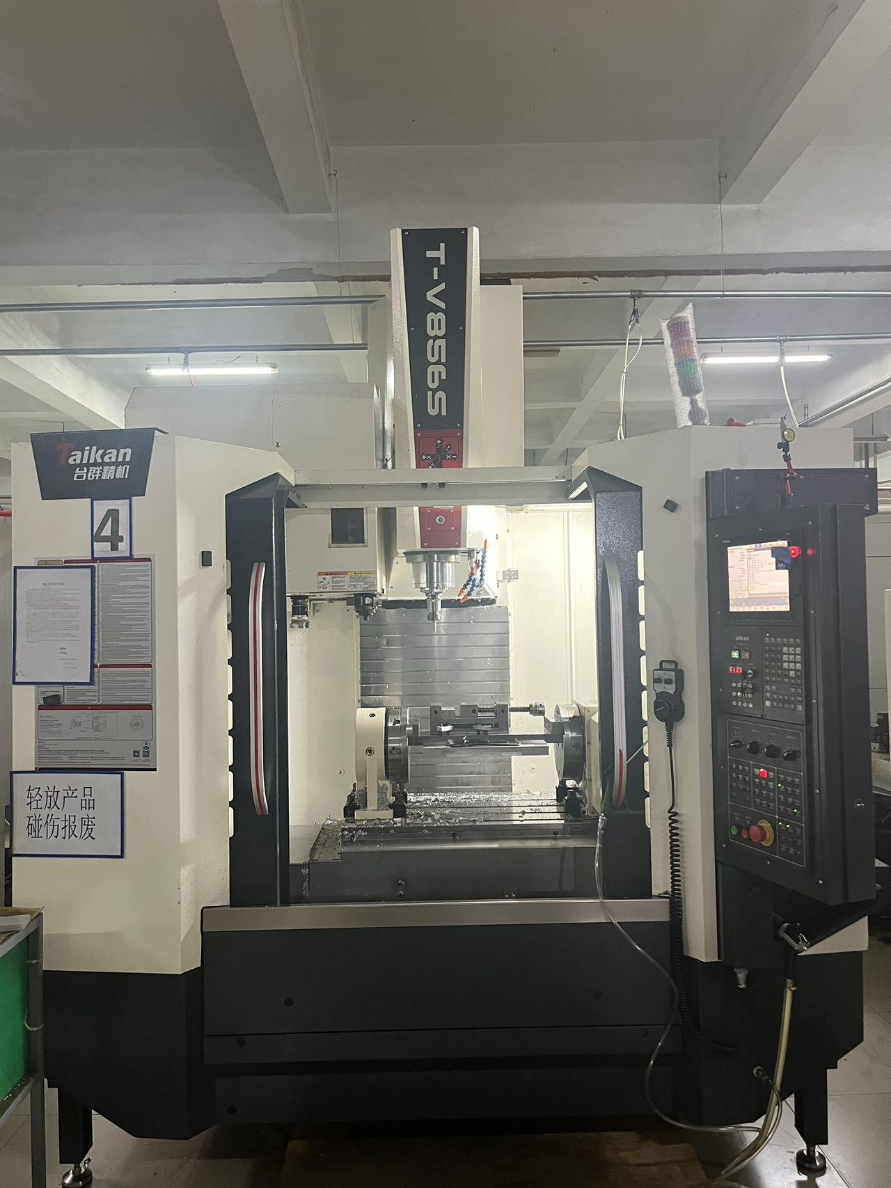 Taikan - T-V856S