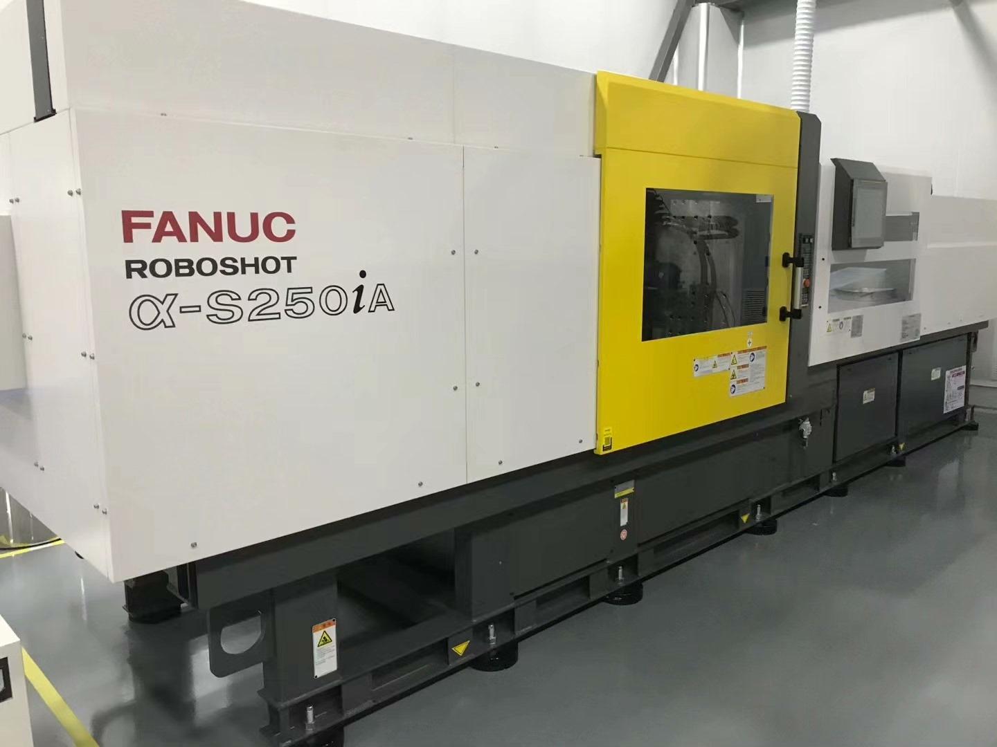 Plastic injection machine