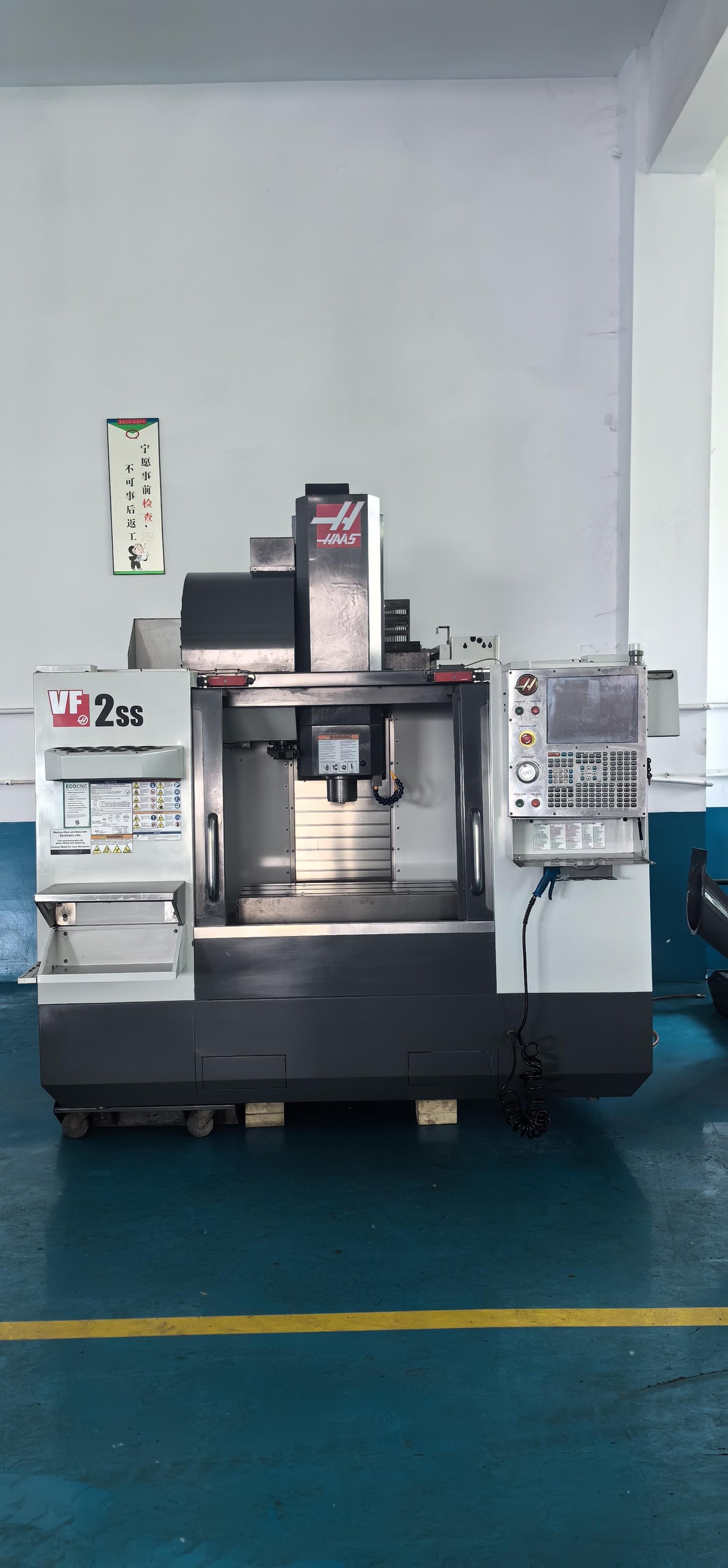 HAAS - VF-2SS