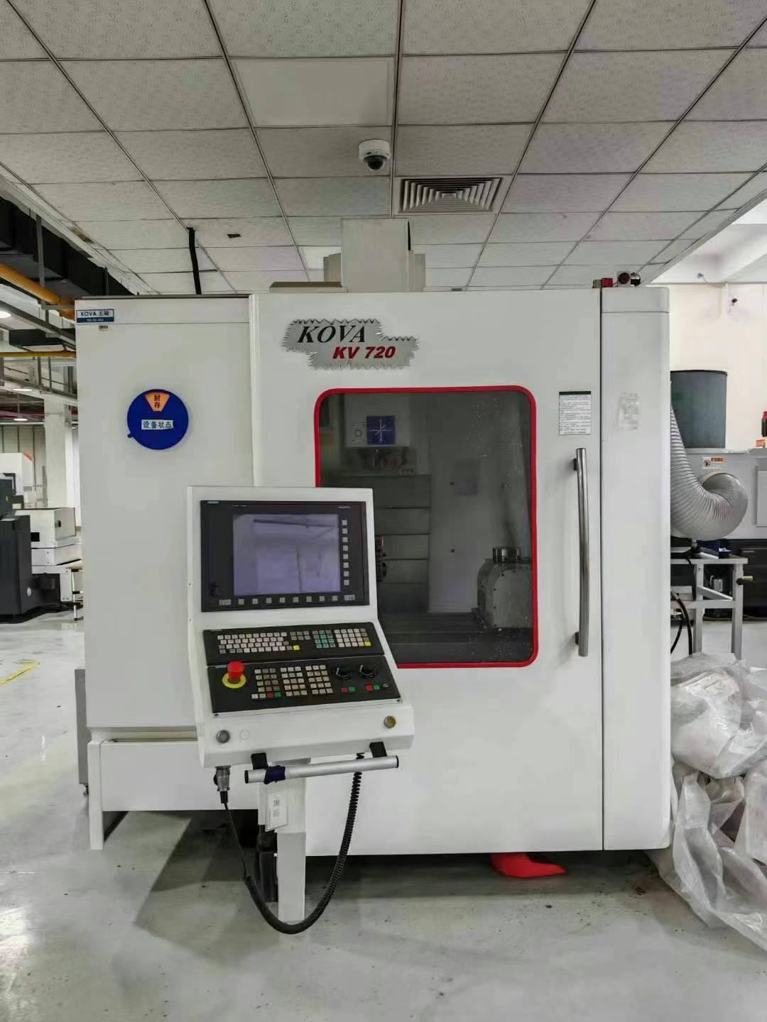 5 axes machining center
