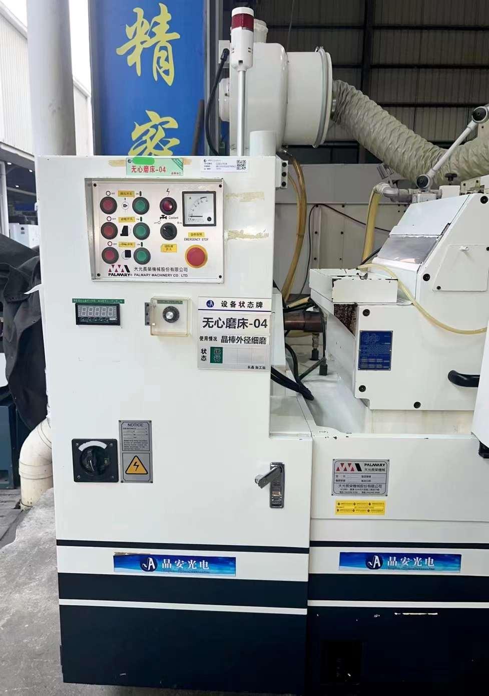 PALMARY - PC-1812S