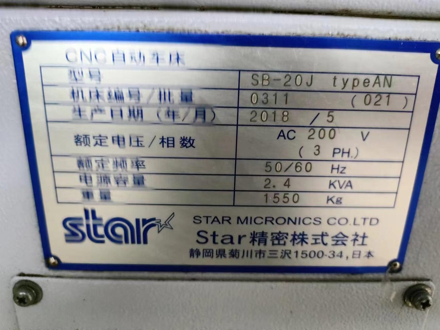 Product Image