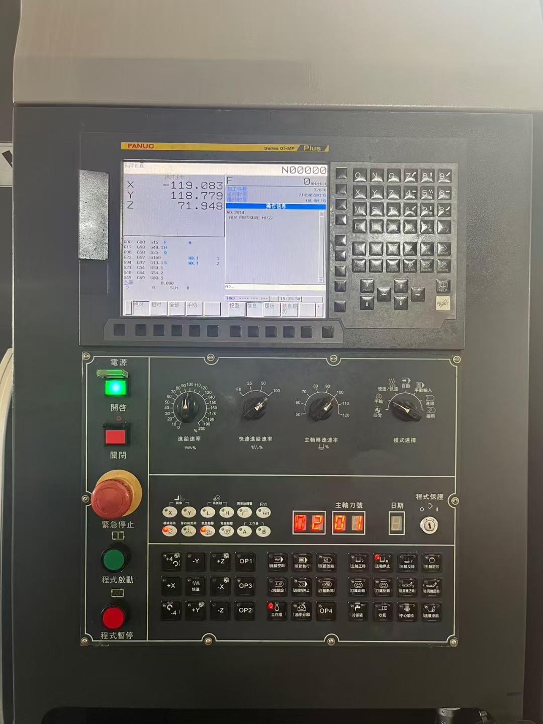 machining center