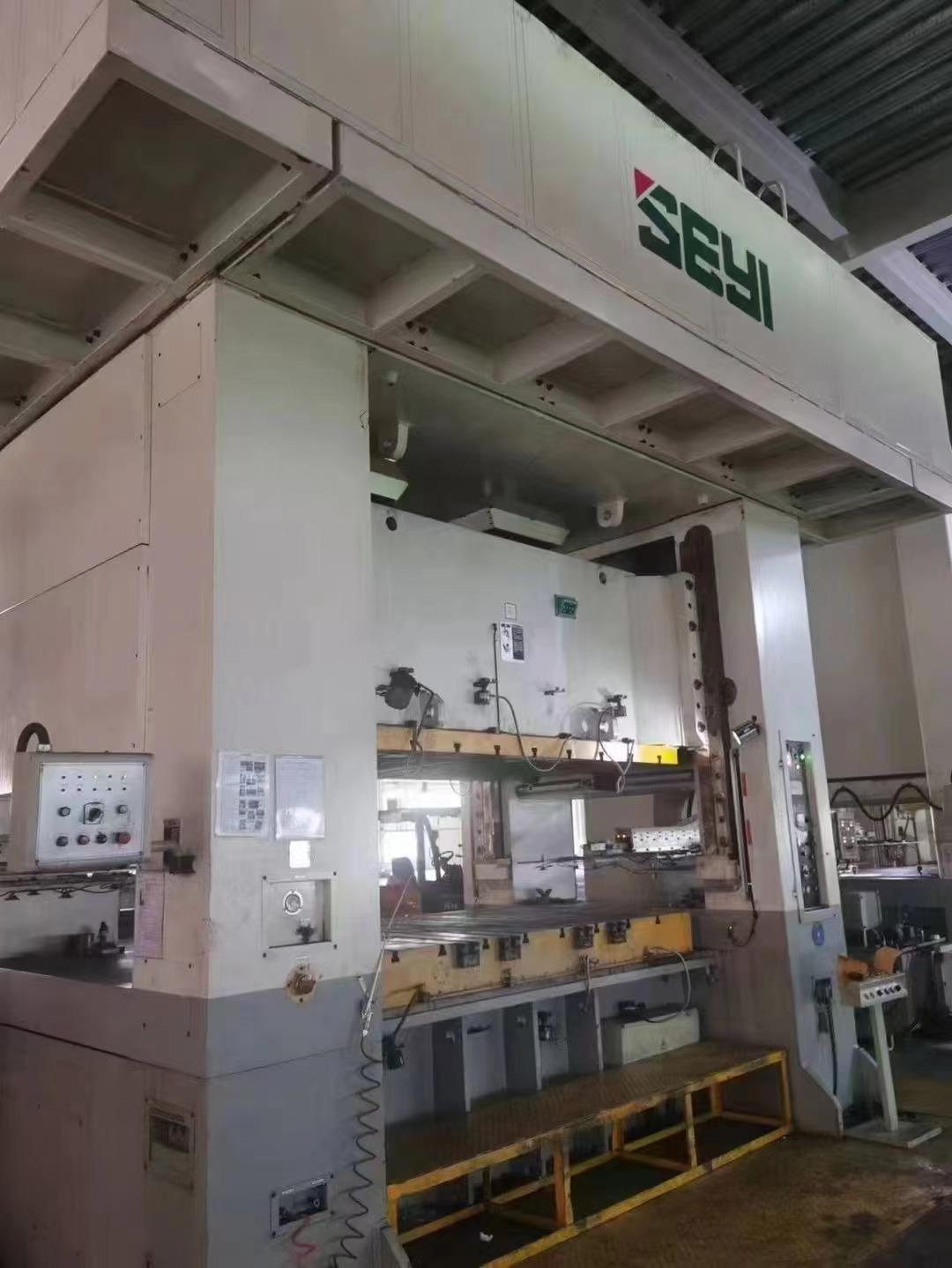 Punching machine