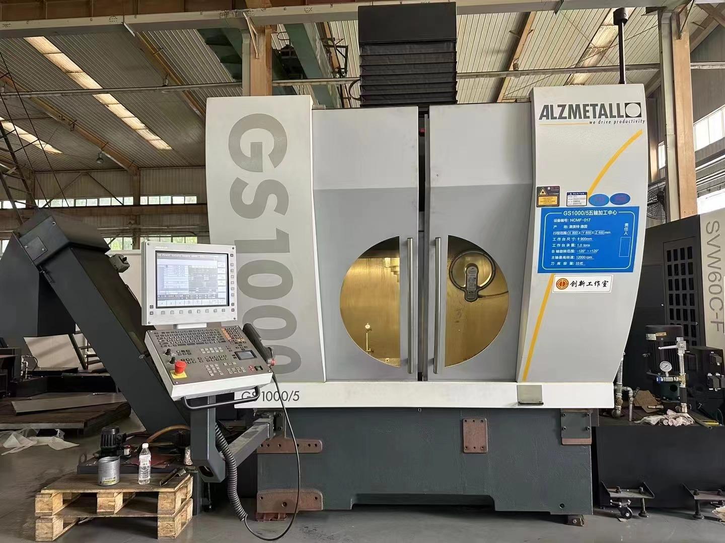 5 axes simultaneous control machining center