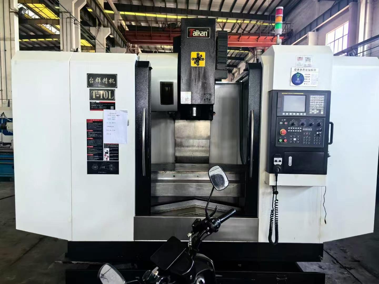 Vertical machining center