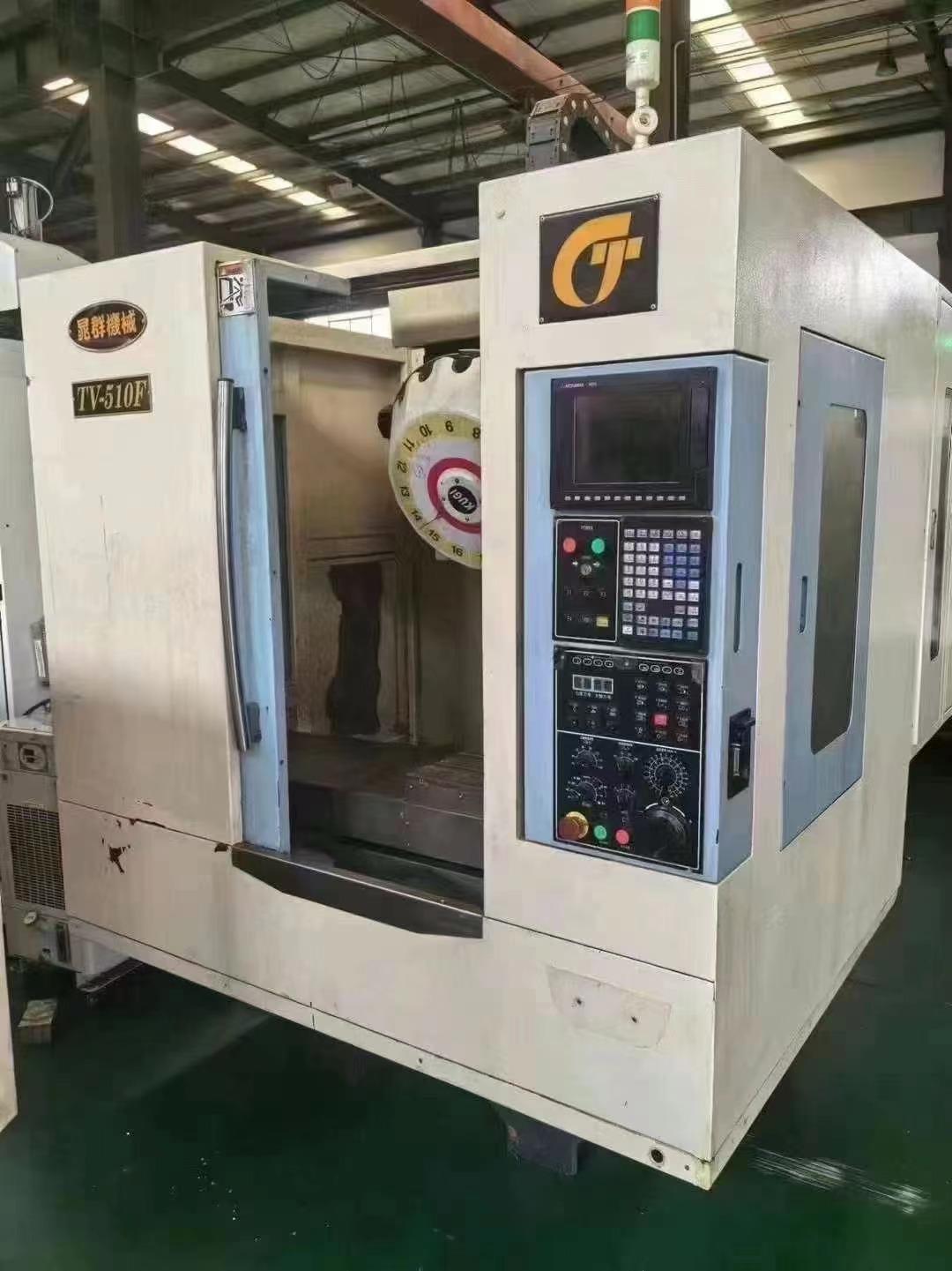 Vertical machining center