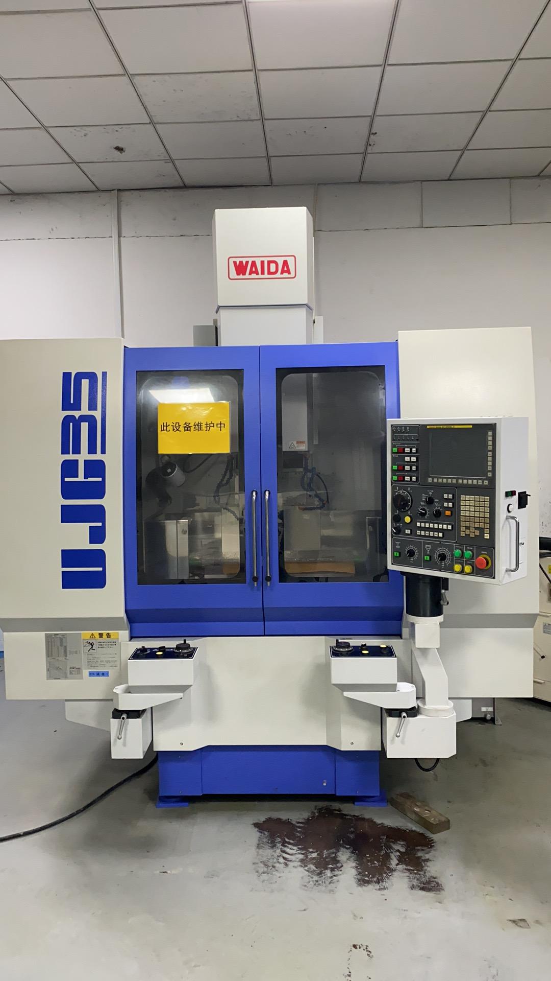 CNC coordinate grinder 