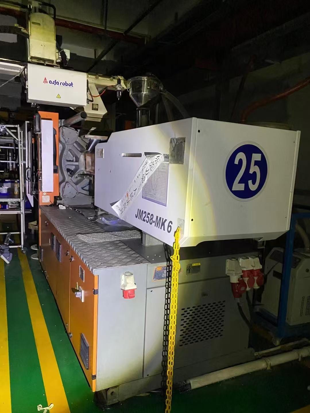 Plastic injection machine