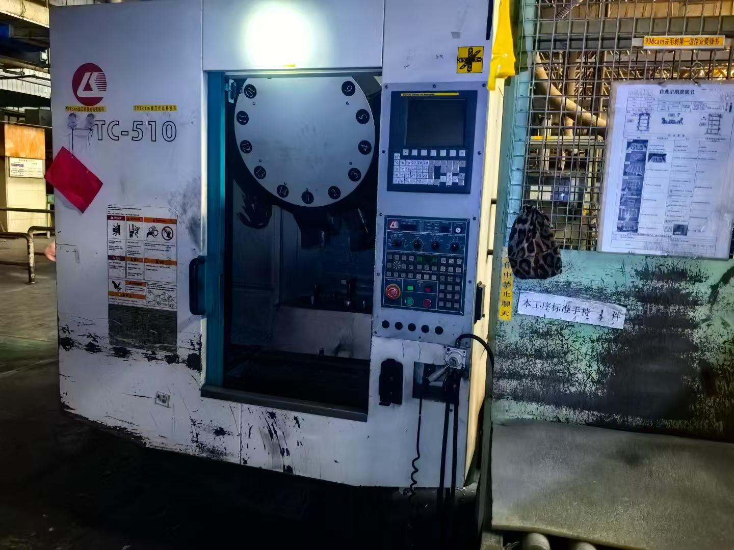 Drilling center