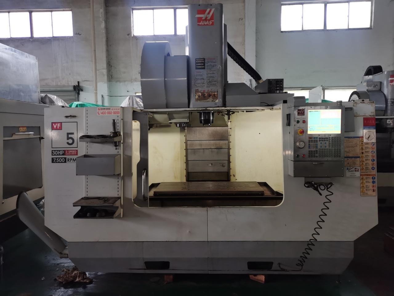 Vertical machining center