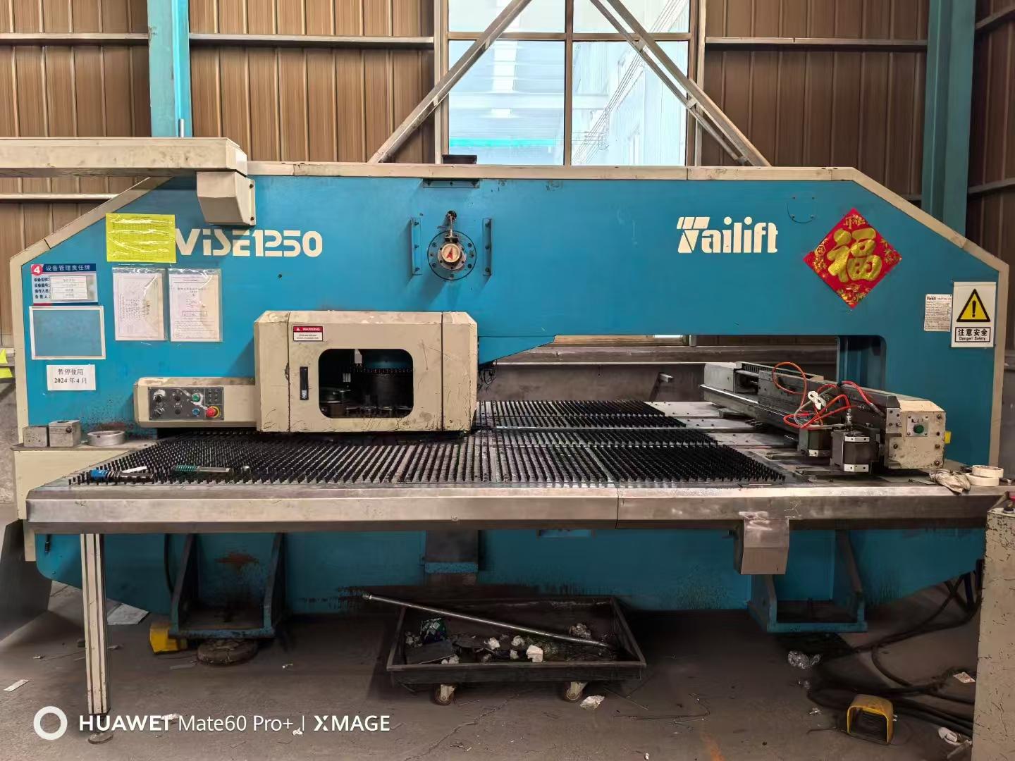 Punching machine