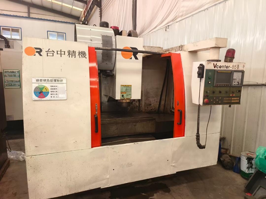 Vertical machining center