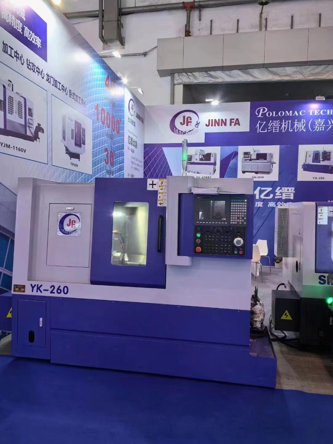 CNC lathe
