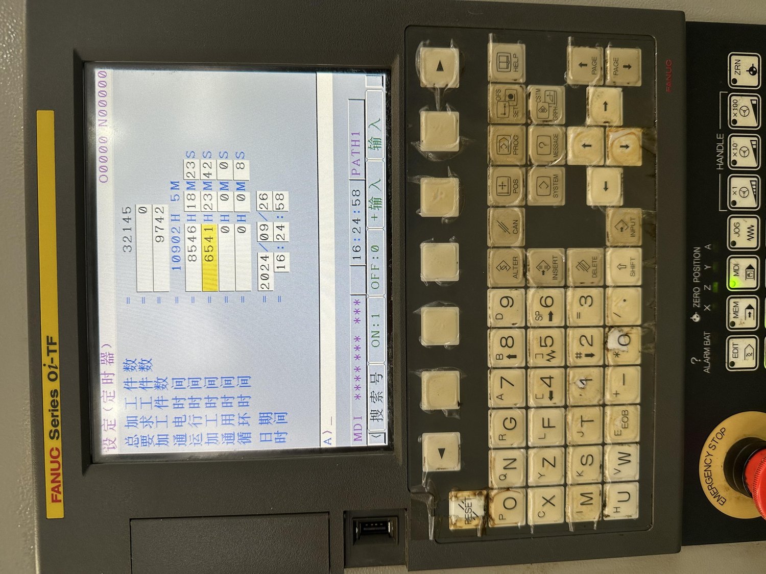 Gantry machining center