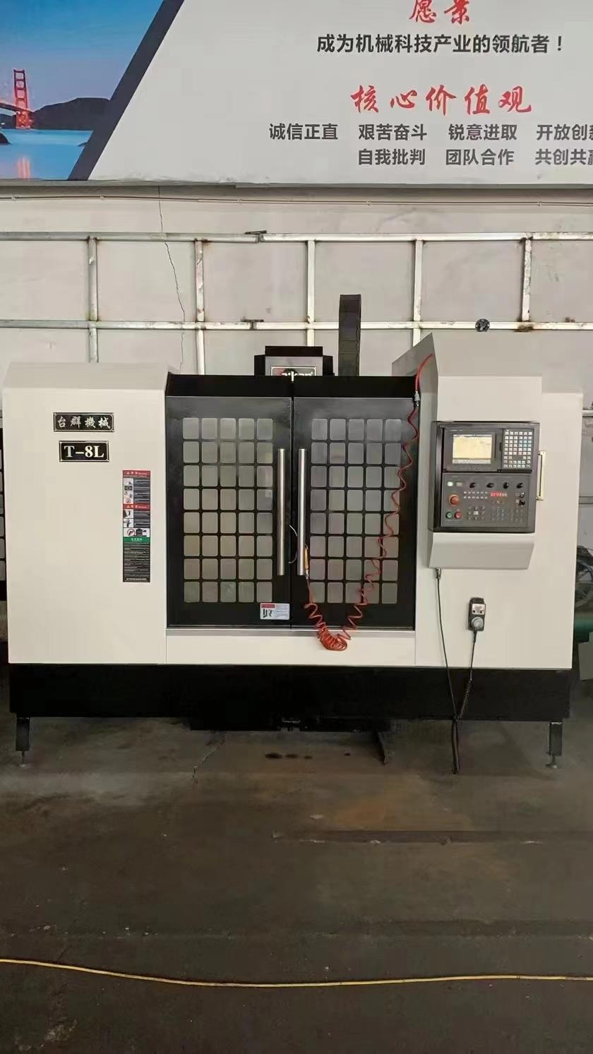 Vertical machining center