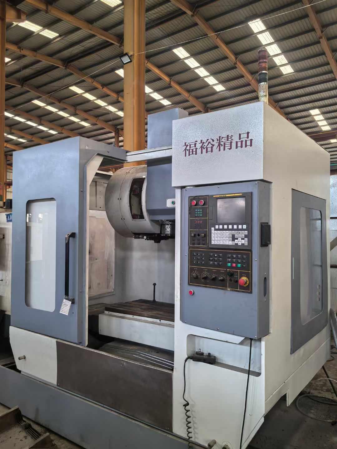Vertical machining center