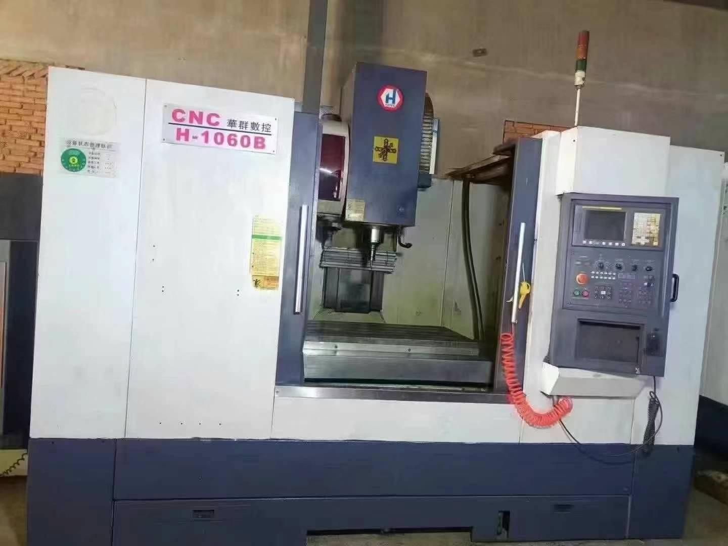Vertical machining center