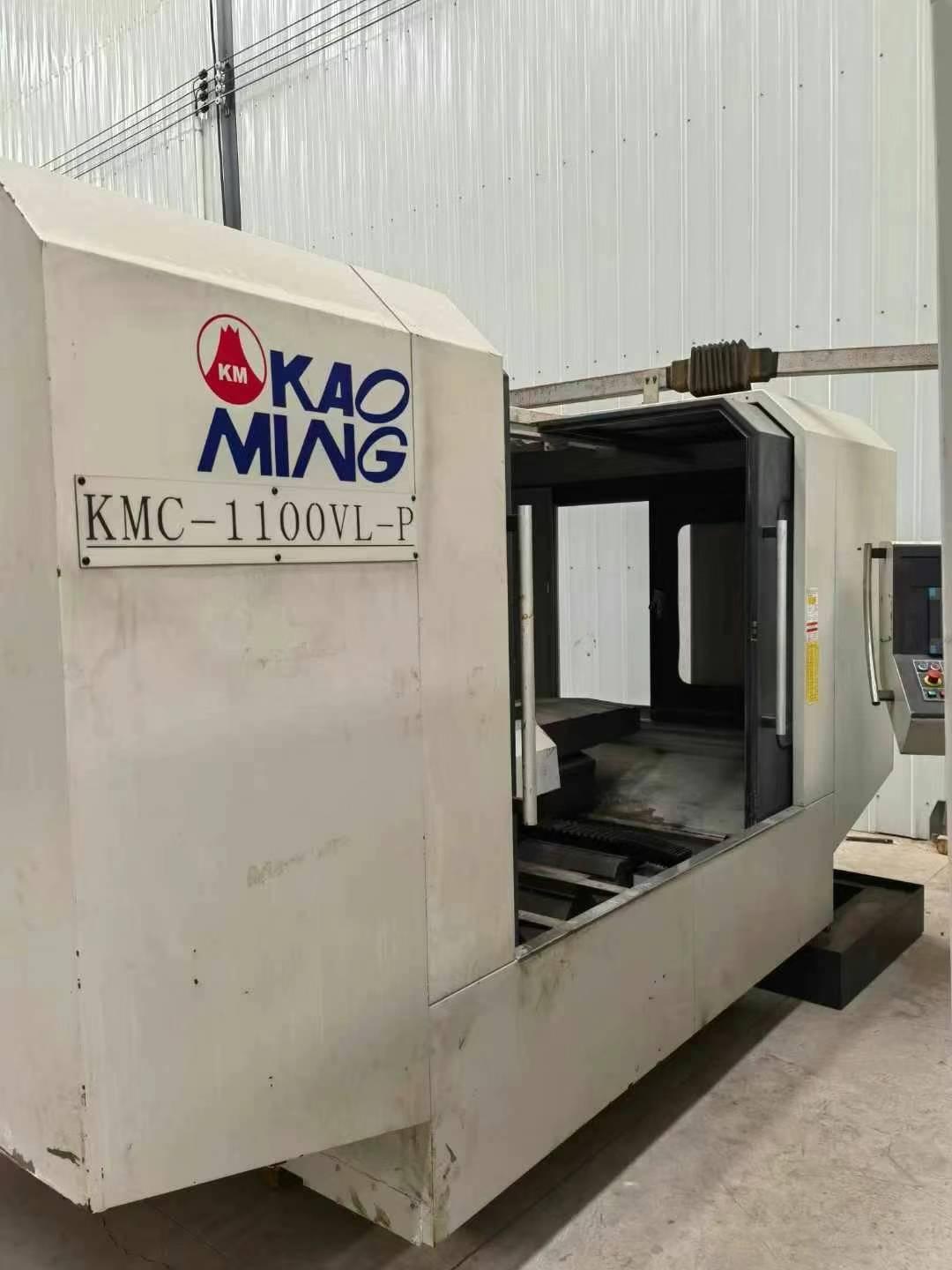 Vertical machining center
