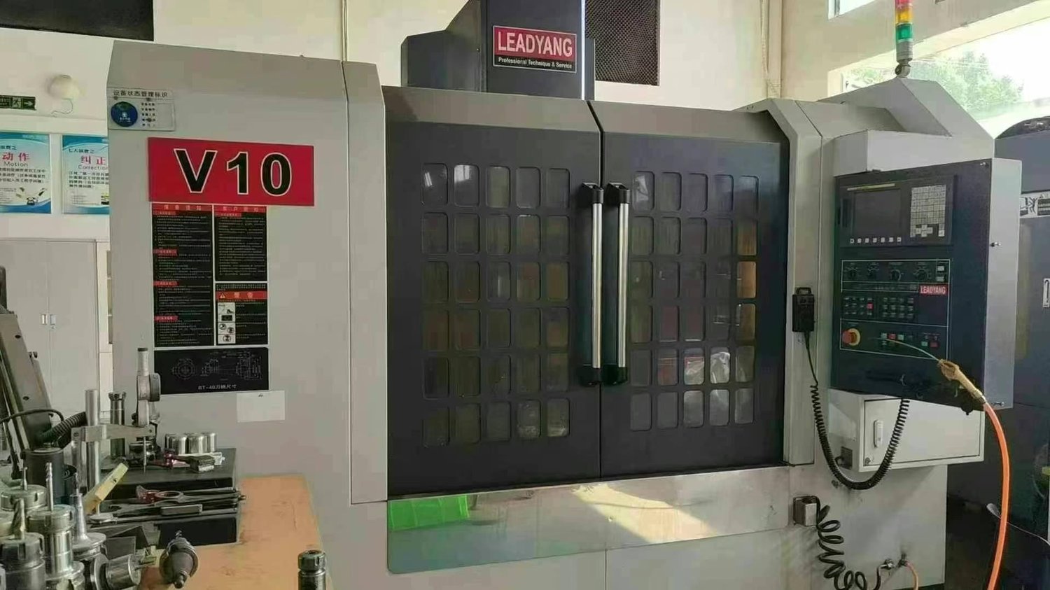 Vertical machining center