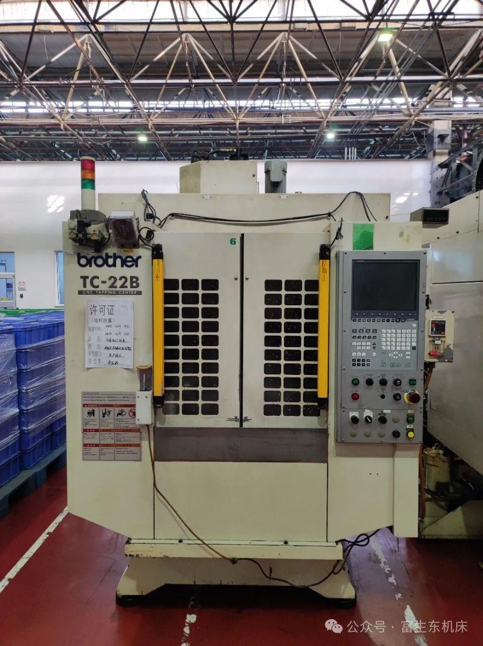 Drilling center