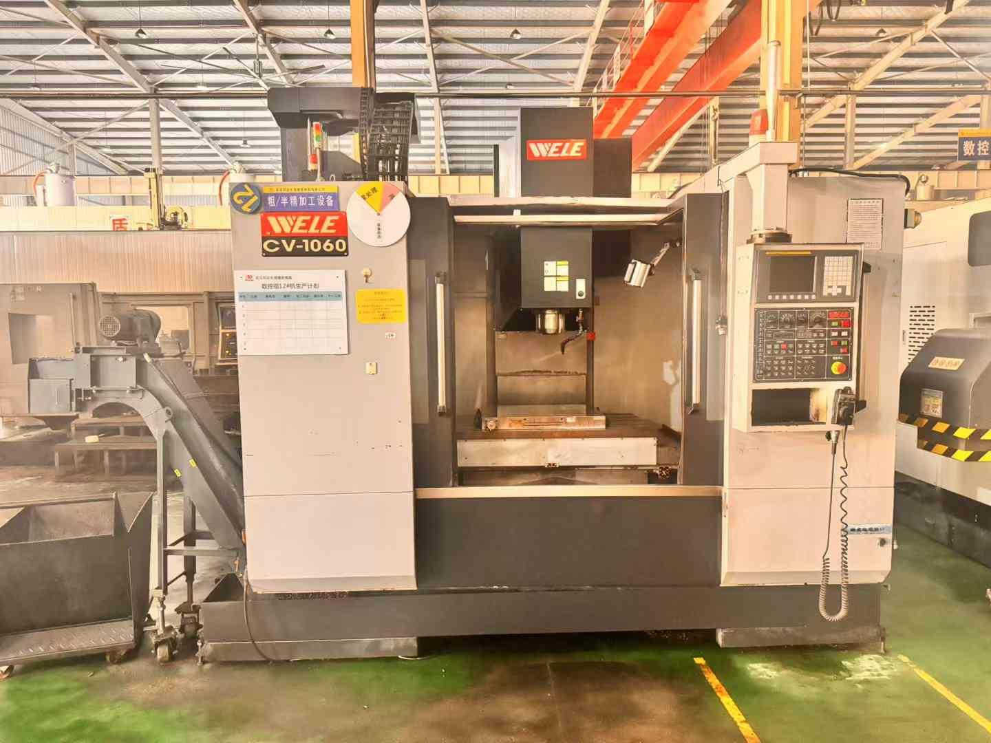 Vertical machining center
