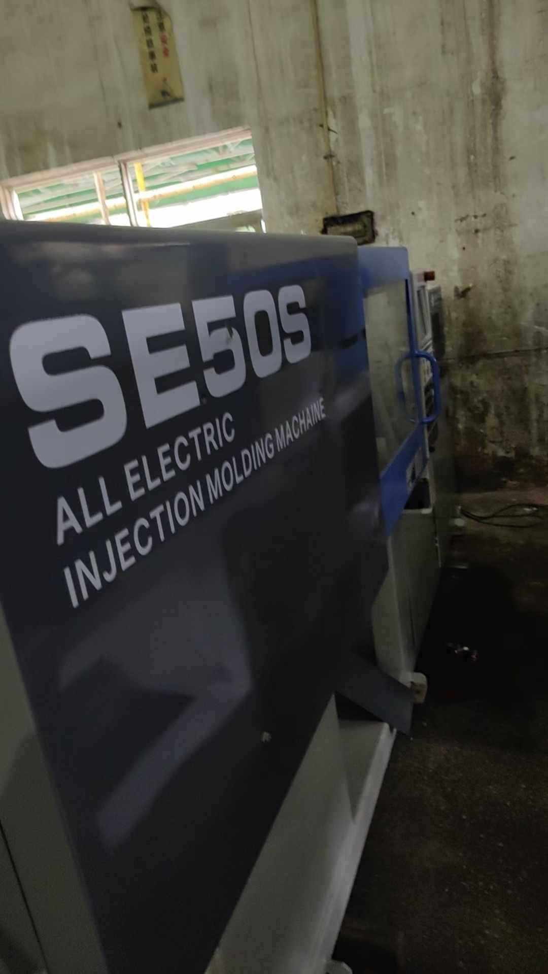 Plastic injection machine