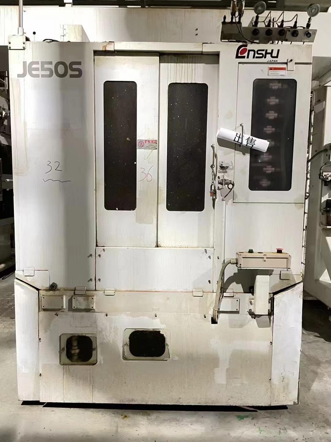 Horizontal machining center