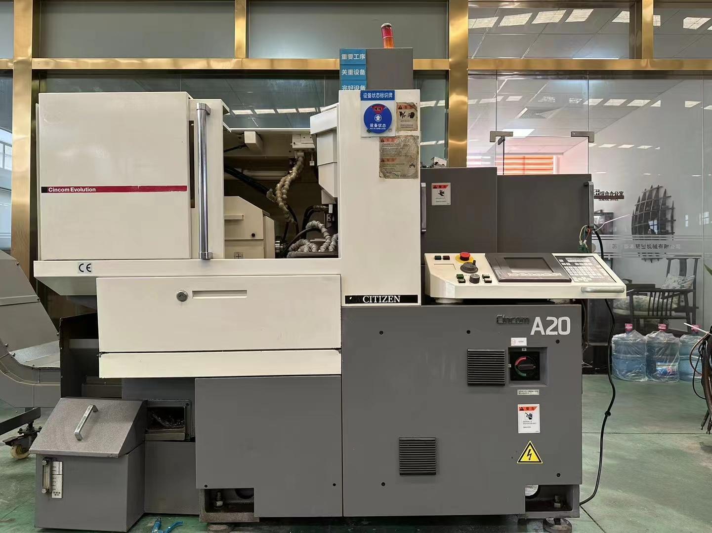 Automatic Lathe
