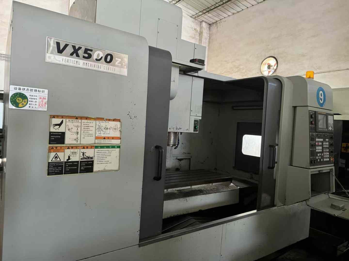 Vertical machining center