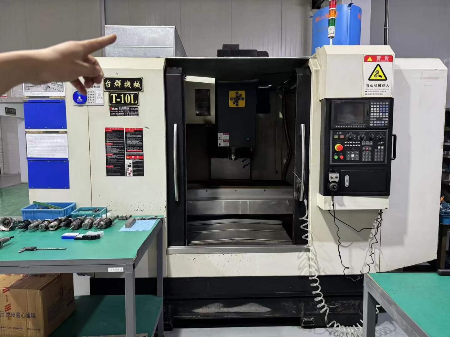 Vertical machining center