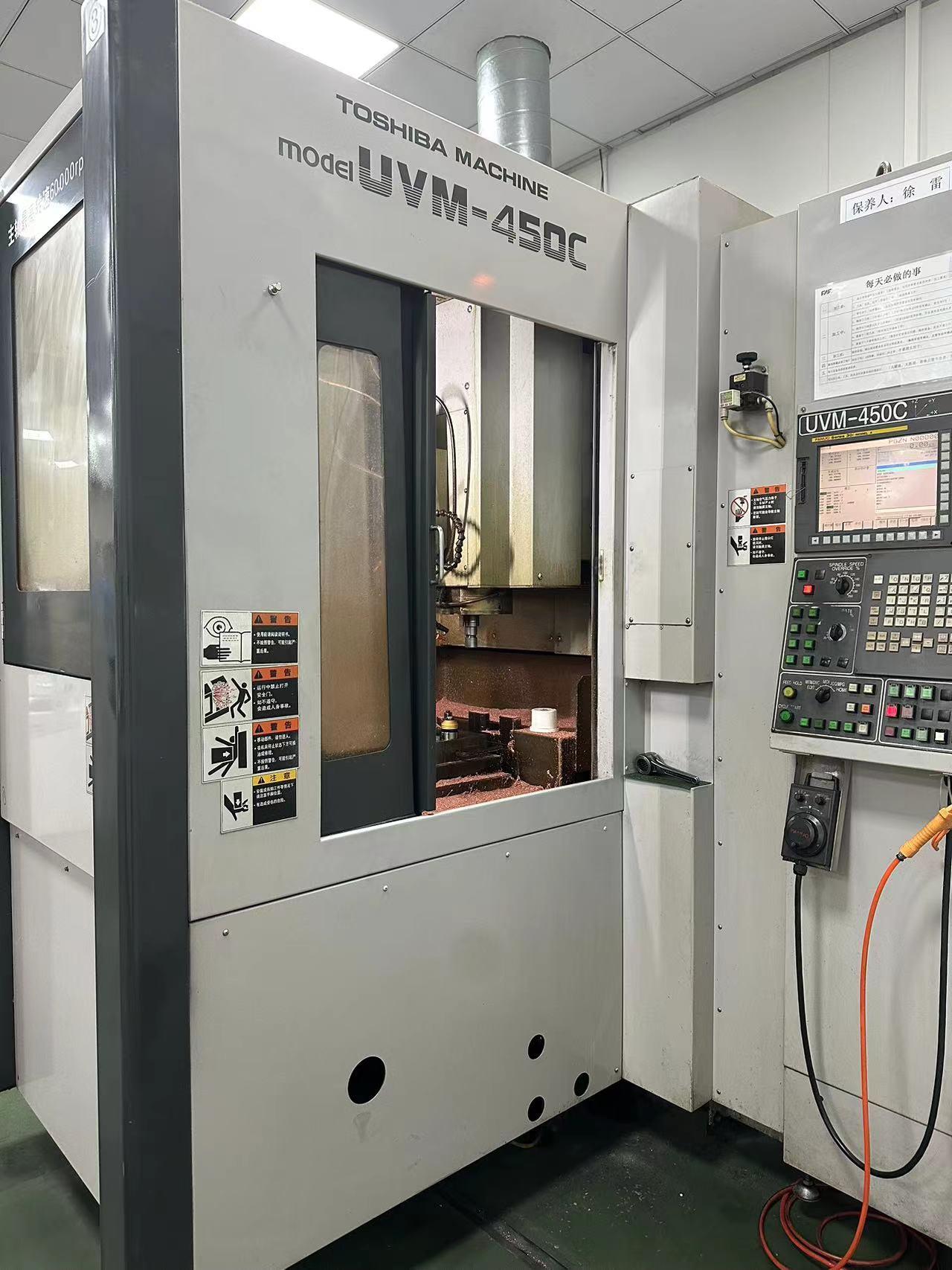 High speed machining center