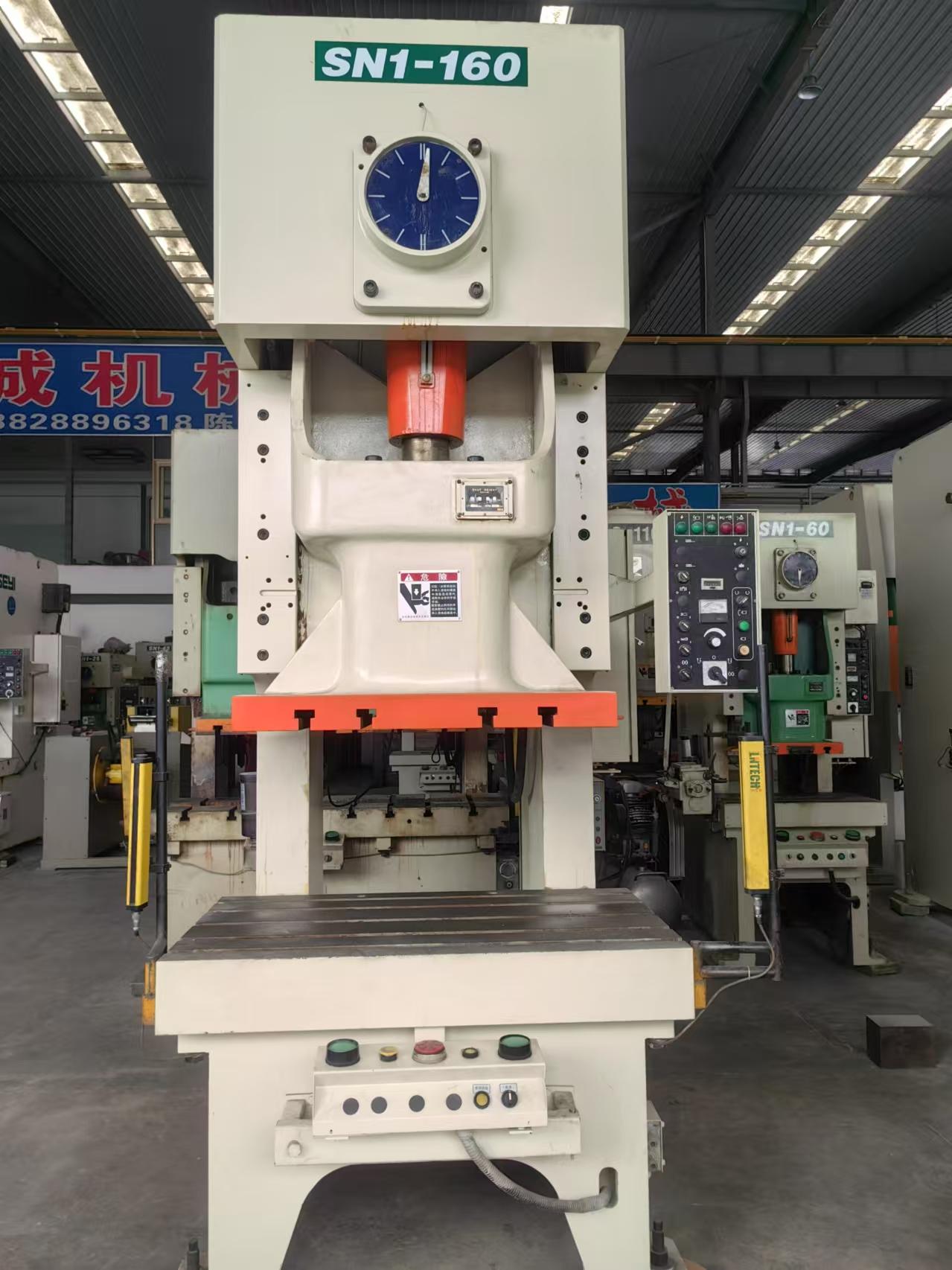 Punching machine