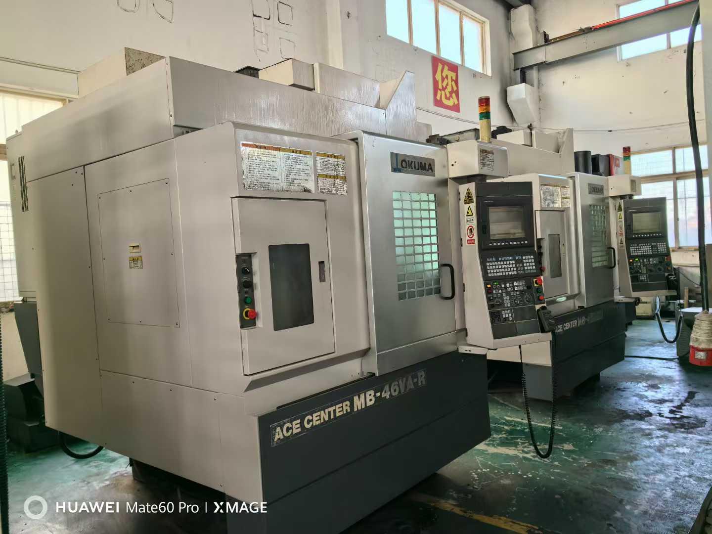 Vertical machining center