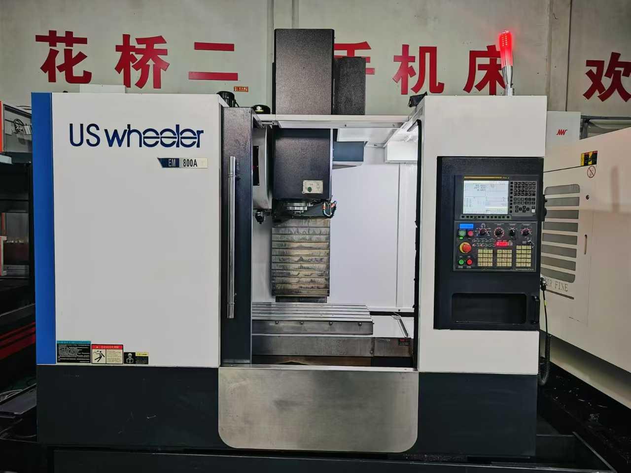 Vertical machining center