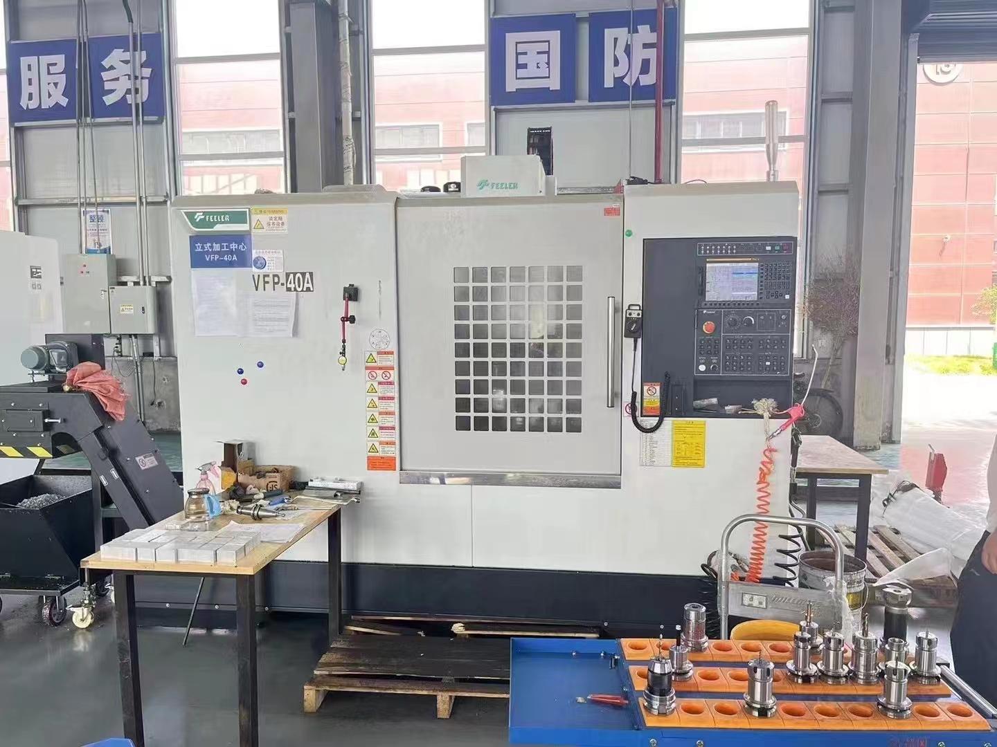 Vertical machining center