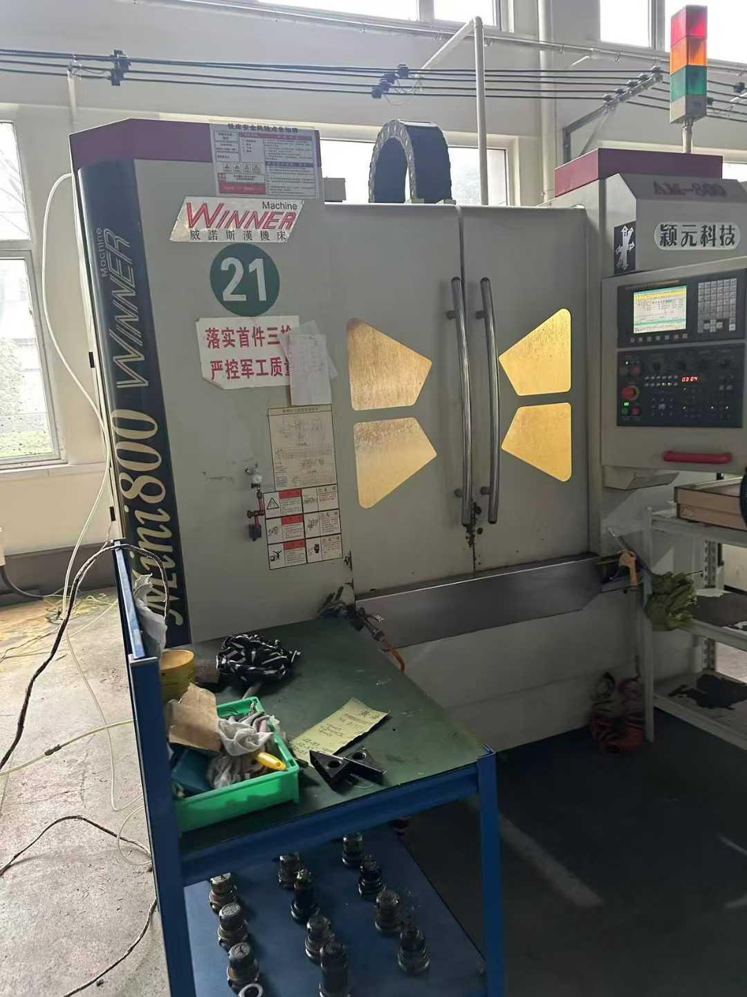 machining center