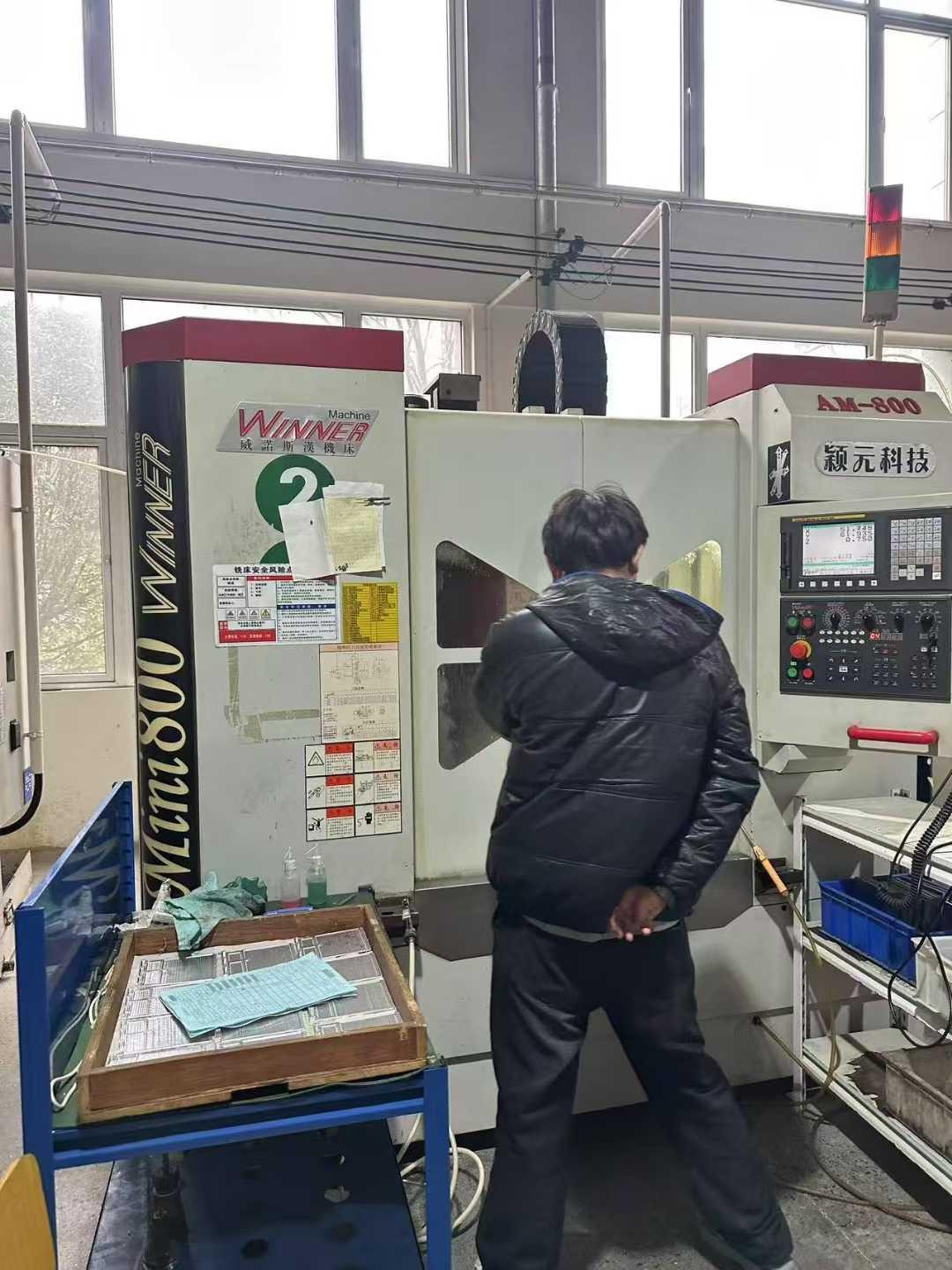 machining center