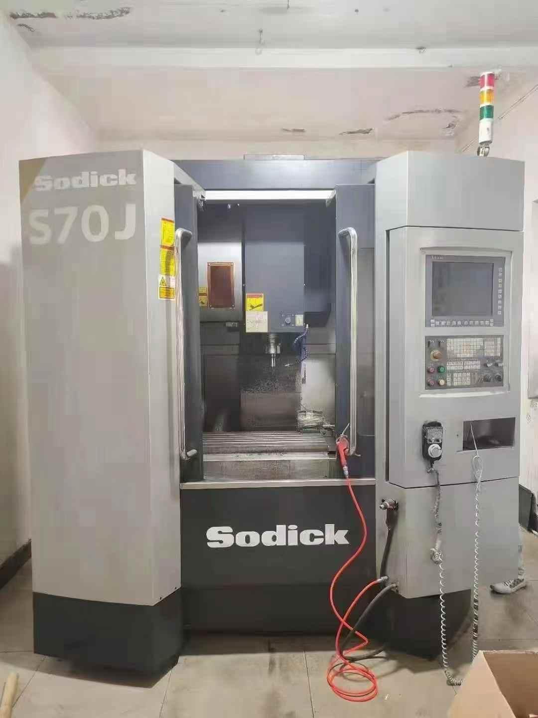machining center