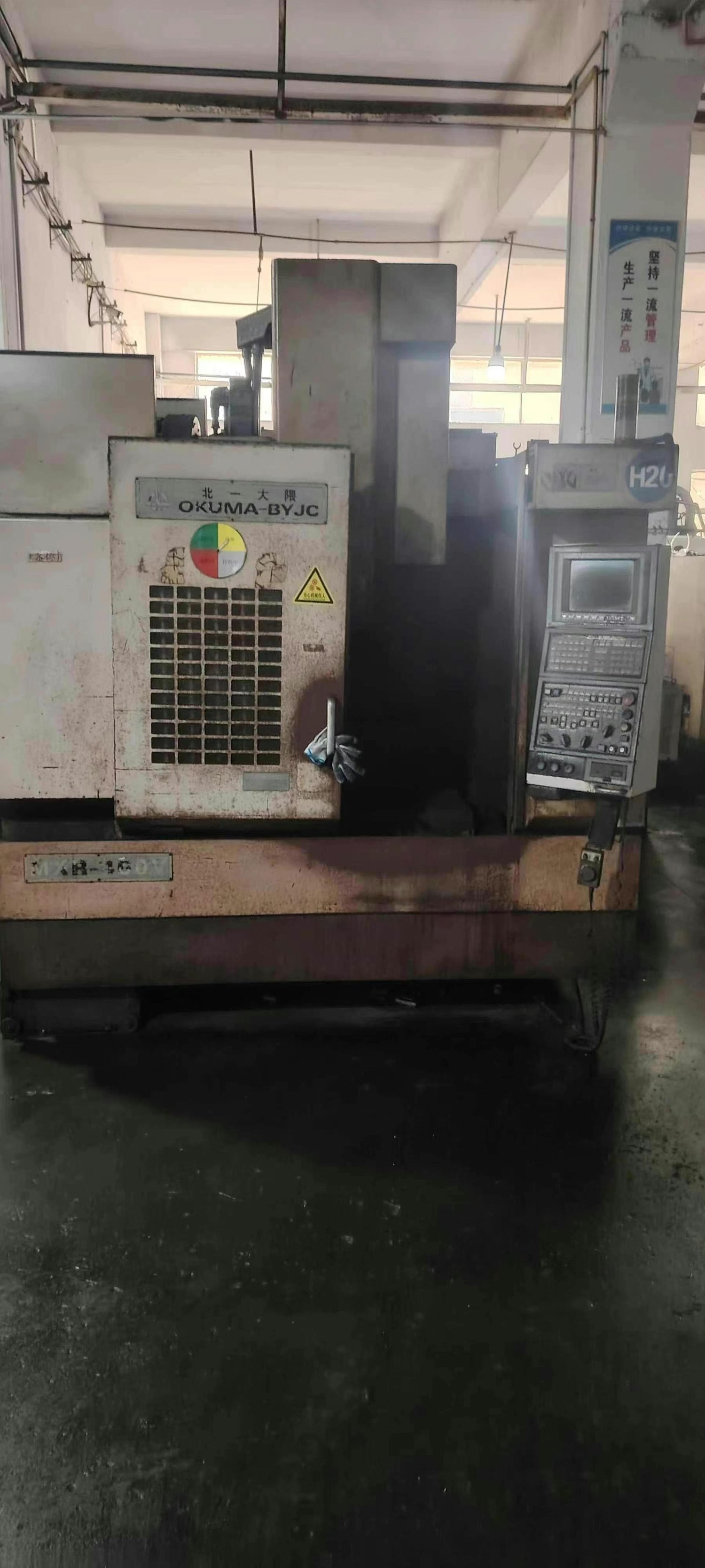 machining center