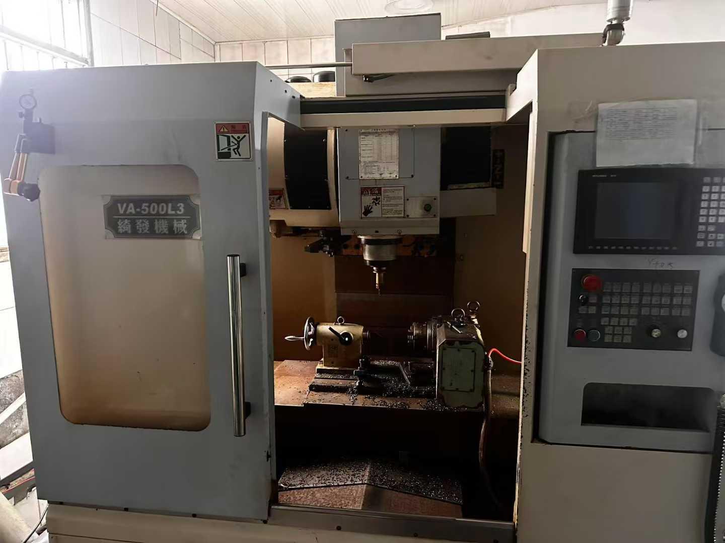 machining center