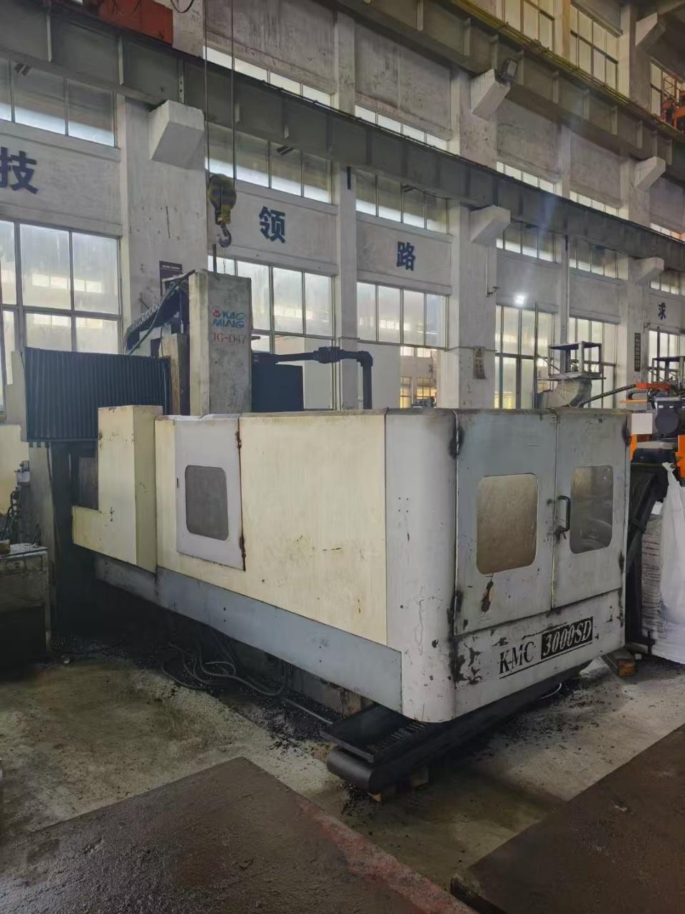 Gantry machining center